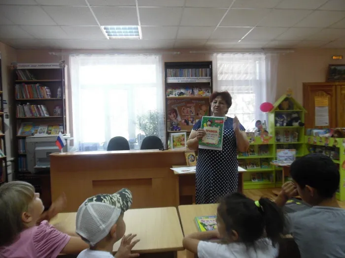 Урок здоровья