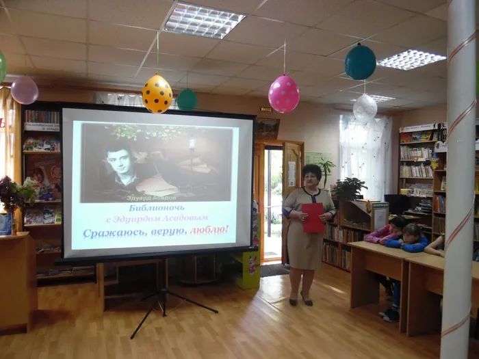 Асадов