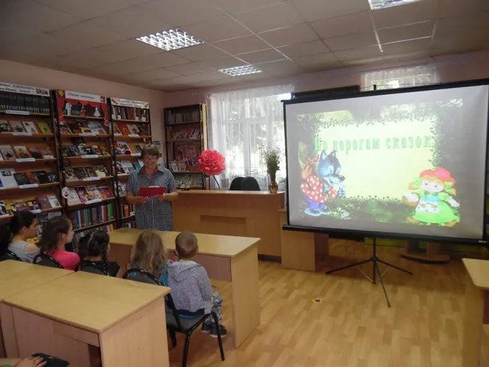 2 По дорогам сказки