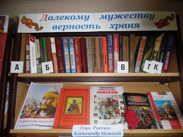 А. Невский