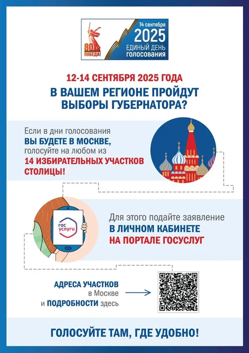 0   выборы