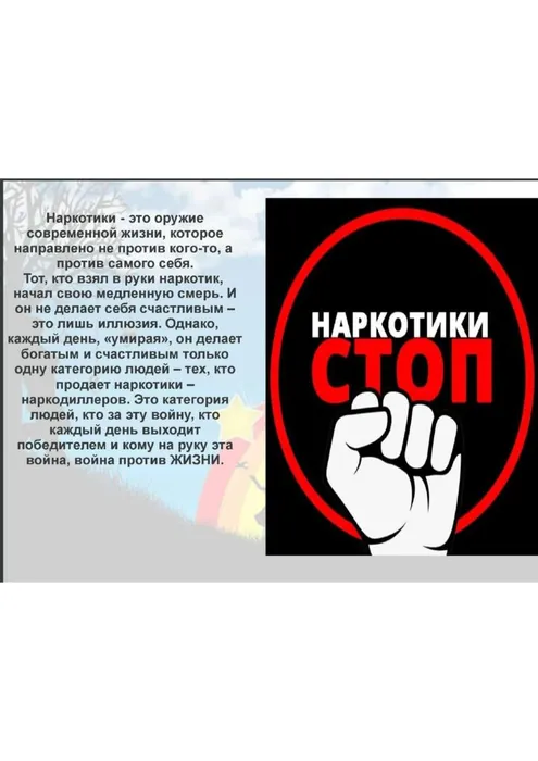 Правила уверенного отказа_00001 - копия_page-0003.jpg