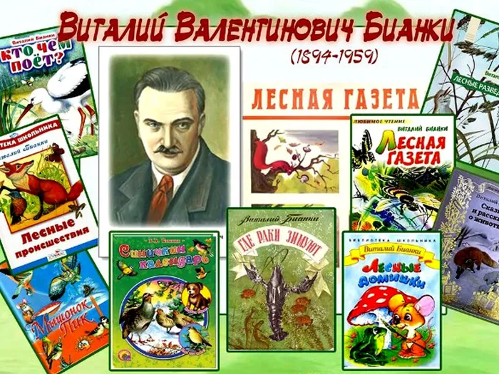 заставка