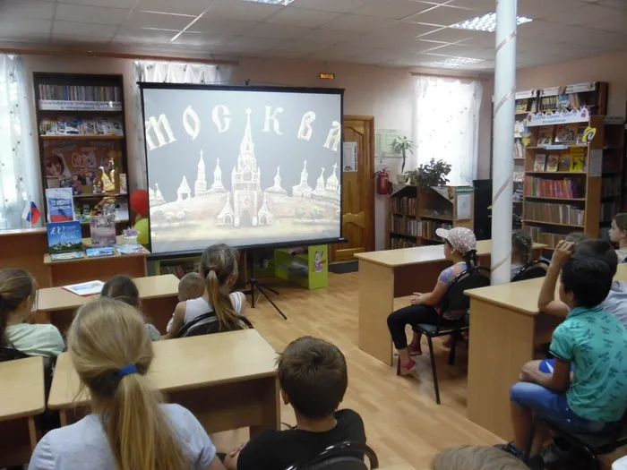 Москва
