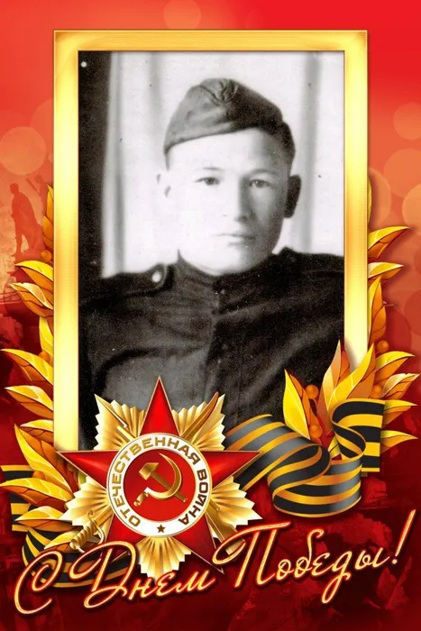 Тимофеев Николай Прокопьевич #Героипобеды #ЭстафетапамятиАР