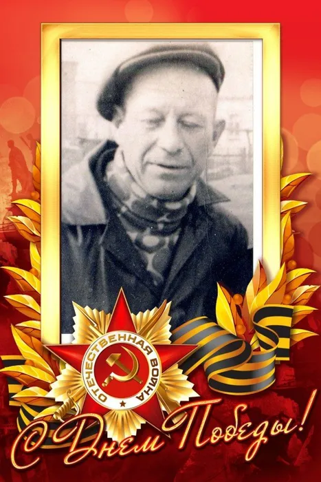 Елисеев Василий Тихонович #Героипобеды #ЭстафетапамятиАР