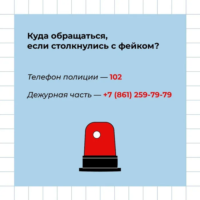 7 будьте