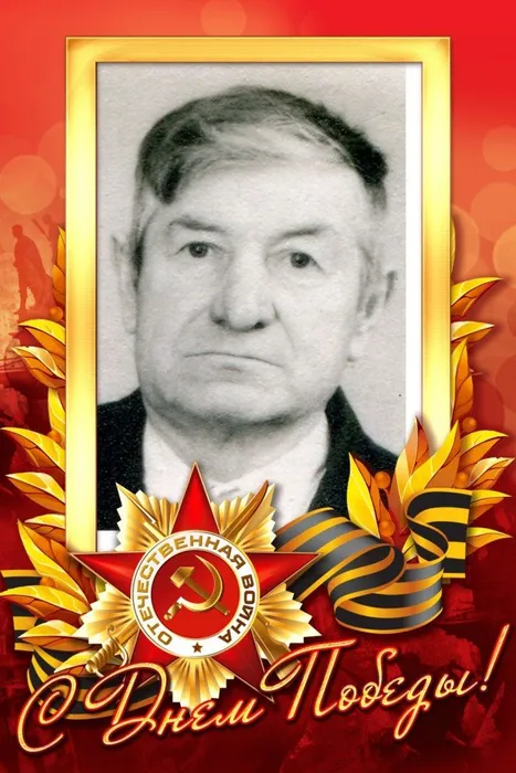 Гузеев Федор Николаевич #Героипобеды #ЭстафетапамятиАР