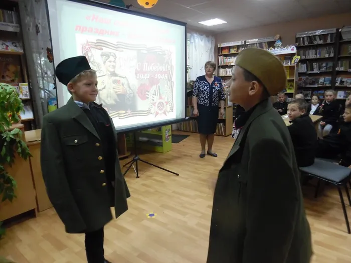 2 сценка
