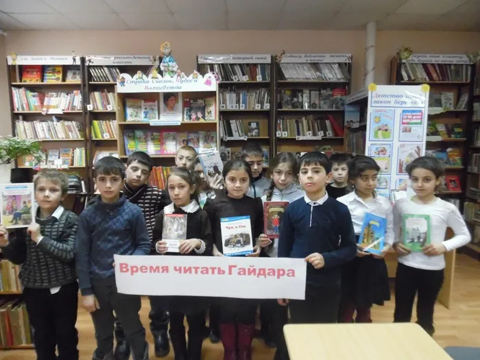 3 Гайдар