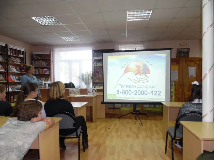 5 Тел.