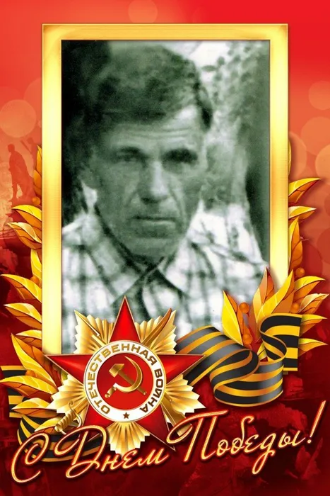 Старцев Семен Иванович #Героипобеды #ЭстафетапамятиАР