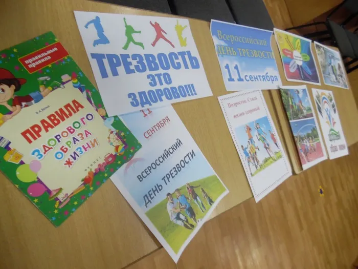 Просмотр