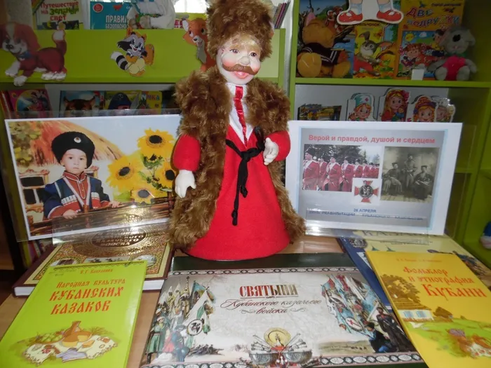 Просм. Казач.