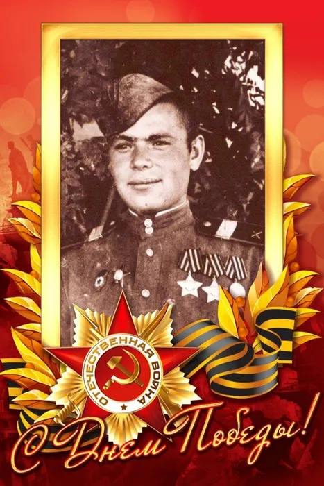 Щербина Алексей Павлович #Героипобеды #ЭстафетапамятиАР