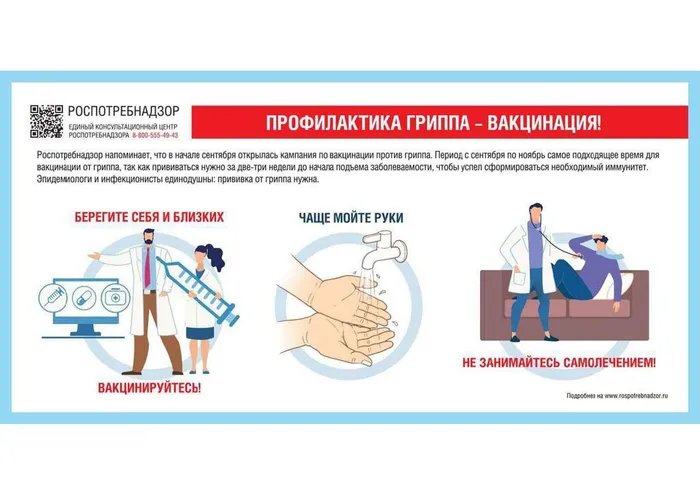 Листовка