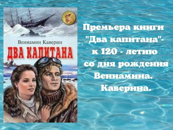 Премьера книги.jpg