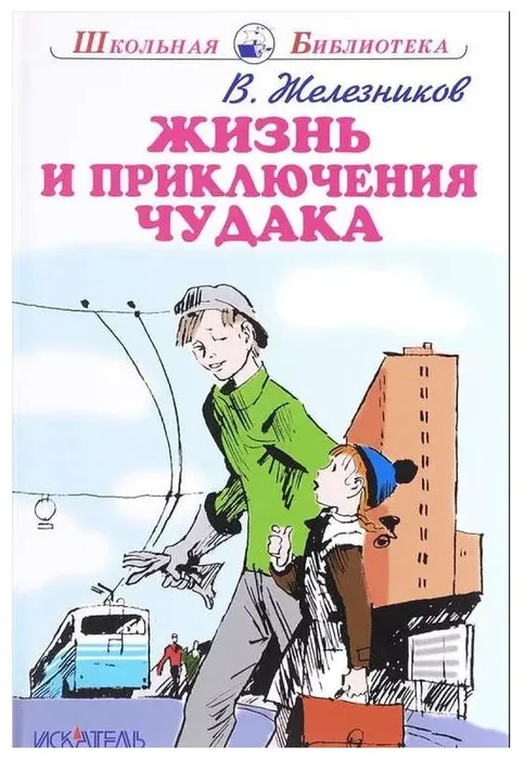 orig (1)