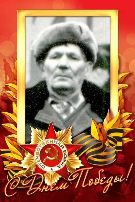 Рябинин Илья Иванович #Героипобеды #ЭстафетапамятиАР