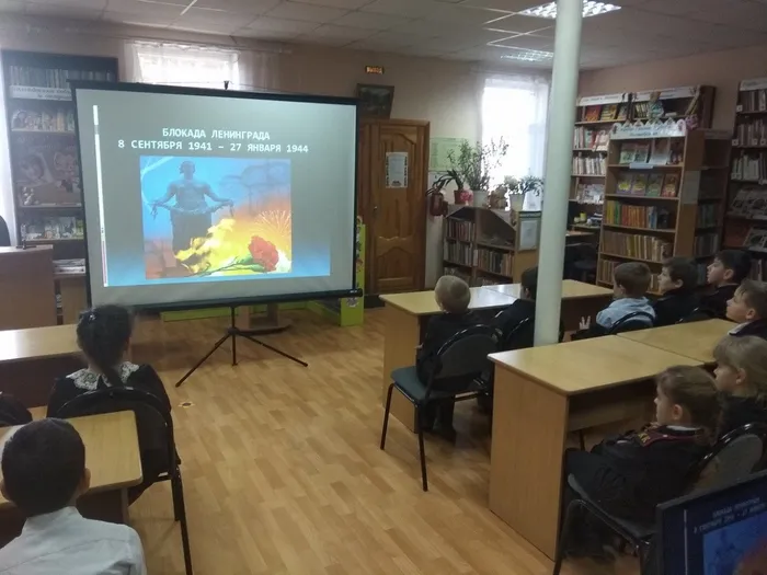 2 Блокада