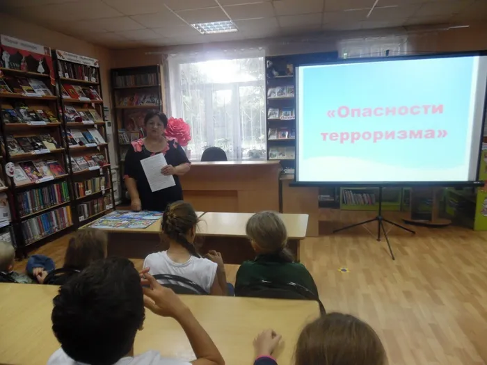 1       терроризм