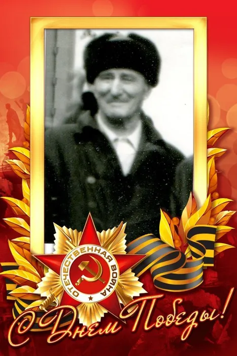 Германов Иван Данилович #Героипобеды #ЭстафетапамятиАР