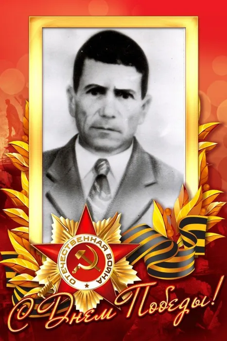 Курдюмов Максим #Героипобеды #ЭстафетапамятиАР