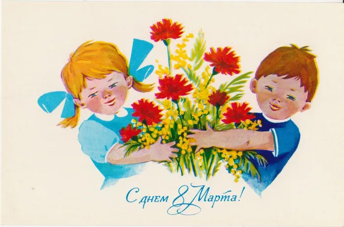 8 марта