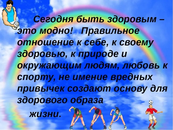 Зожизни