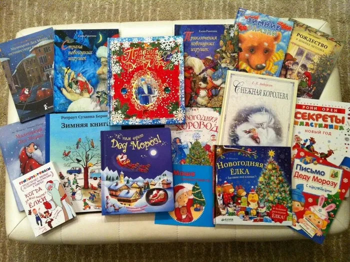 Новогодние книги