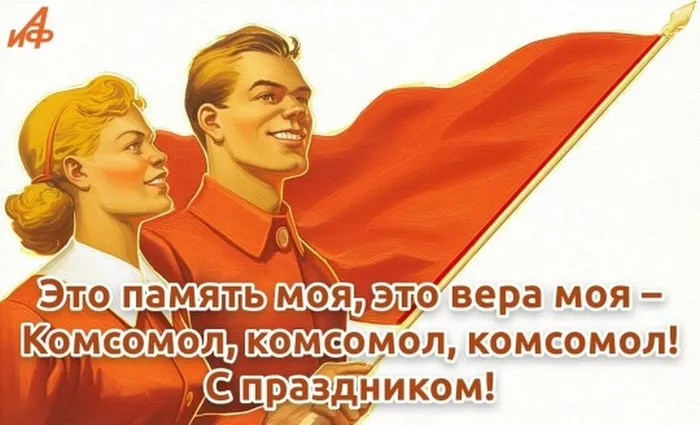 2 комс.