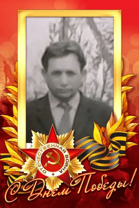 Курочкин Иван Герасимович #Героипобеды #ЭстафетапамятиАР