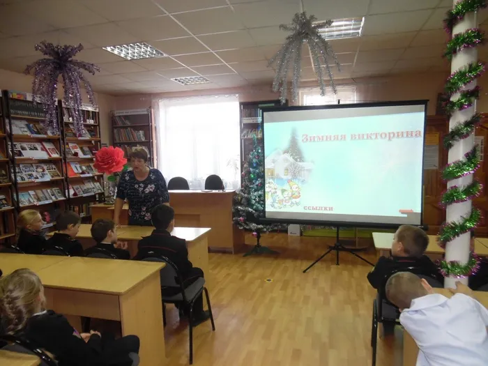Зимняя викторина