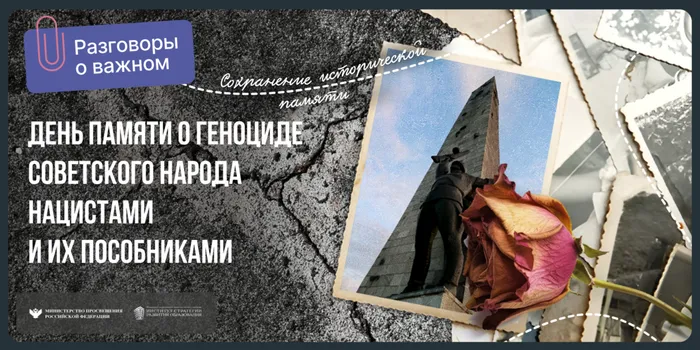 Плакат
