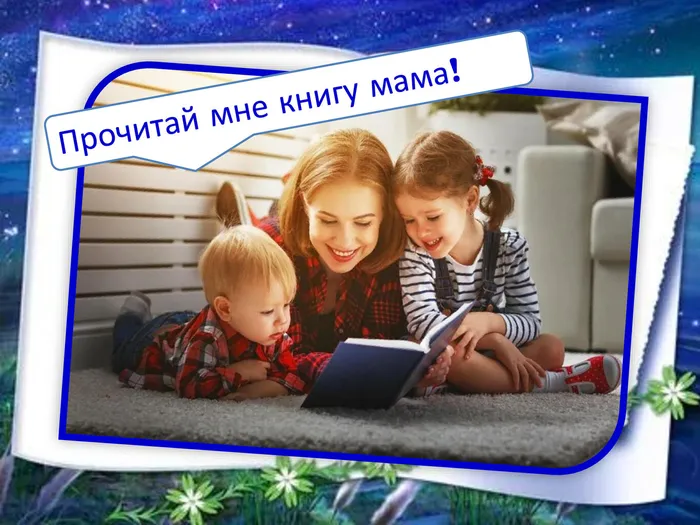 Презентация-Microsoft-PowerPoint.jpg