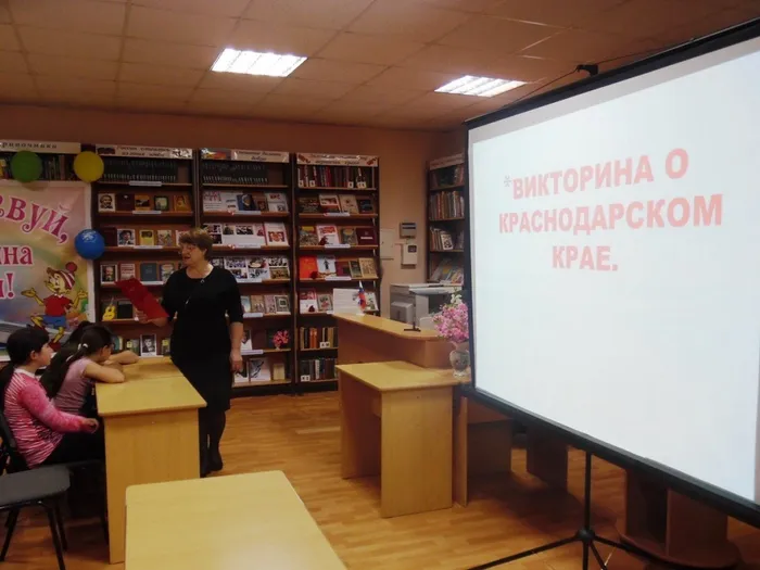 Красн. кр.