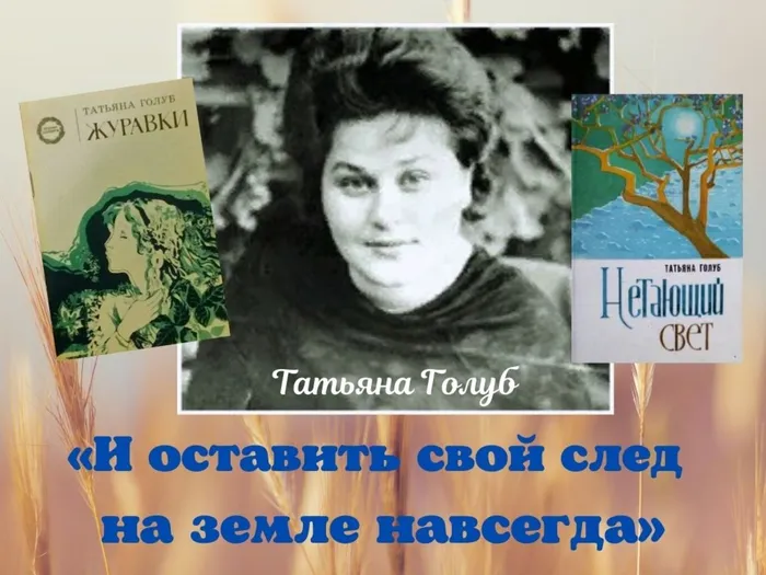«И оставить свой след на земле навсегда».jpg