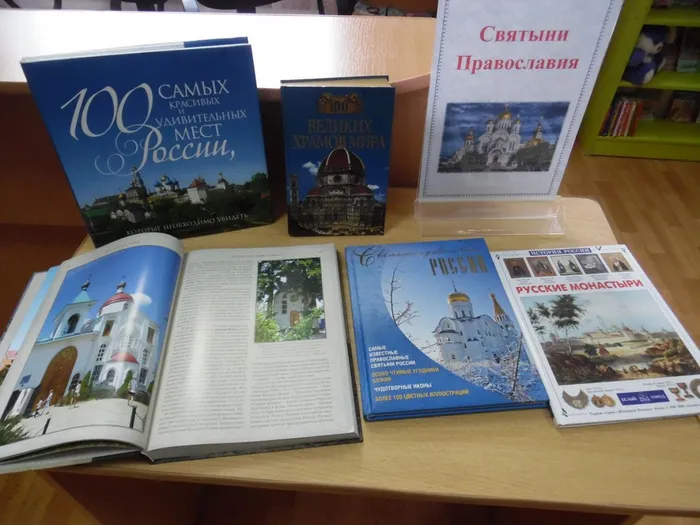Кн. выст.