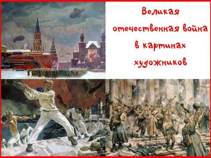 картинка