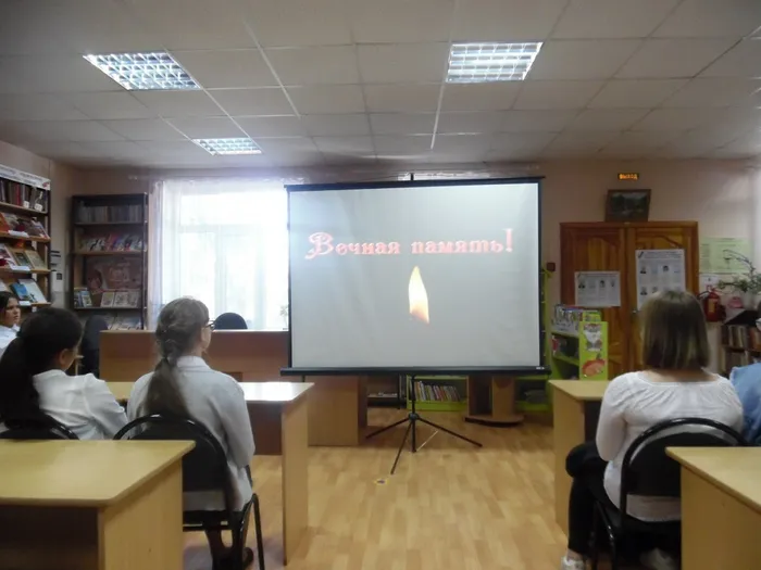 Вечная память