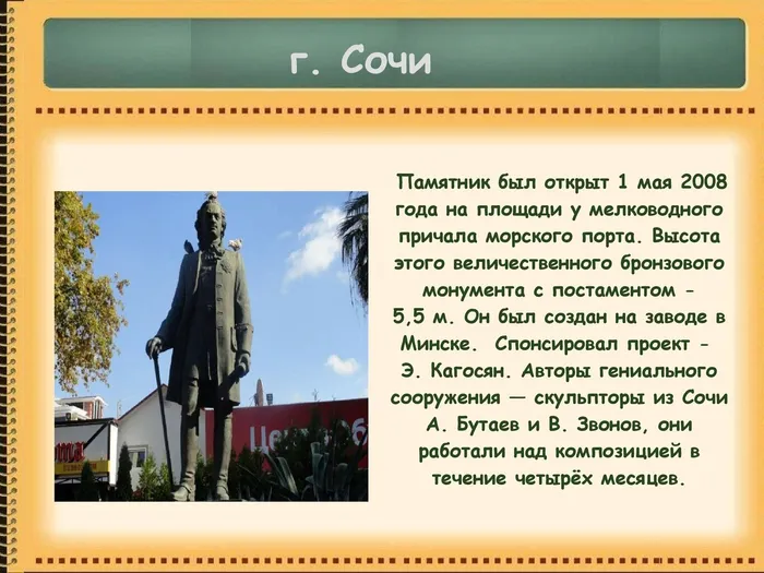 Памятники Петру Великому_00006.jpg