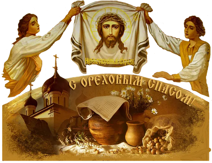 3 Ореховый