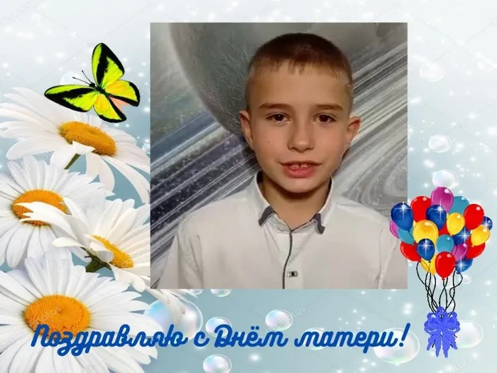 Поздравляю с Днём матери! кст