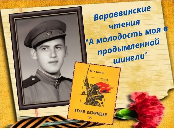 Хлыстова.jpg