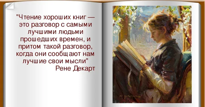 5 книга