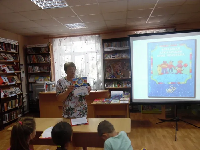 1 Правогр.