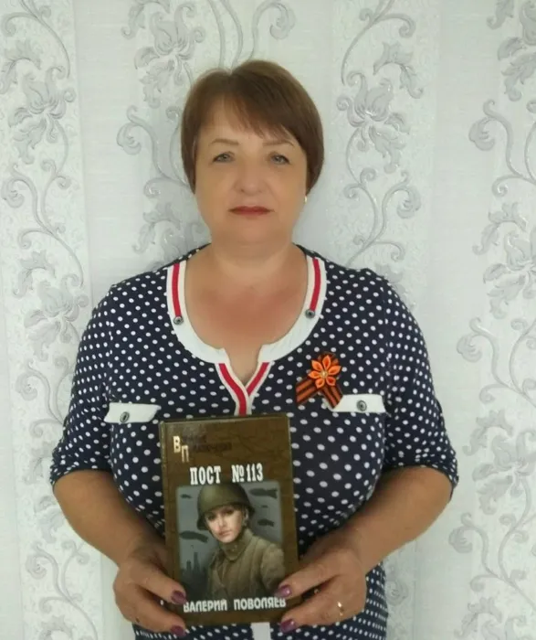 В.Поволяев Пост № 113#литературапобеды  #наследникипобеды#эстафетапамятиапшеронскийрайон