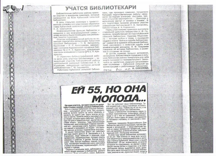 1  Г.   1996