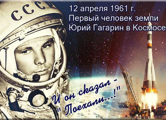 kosmos