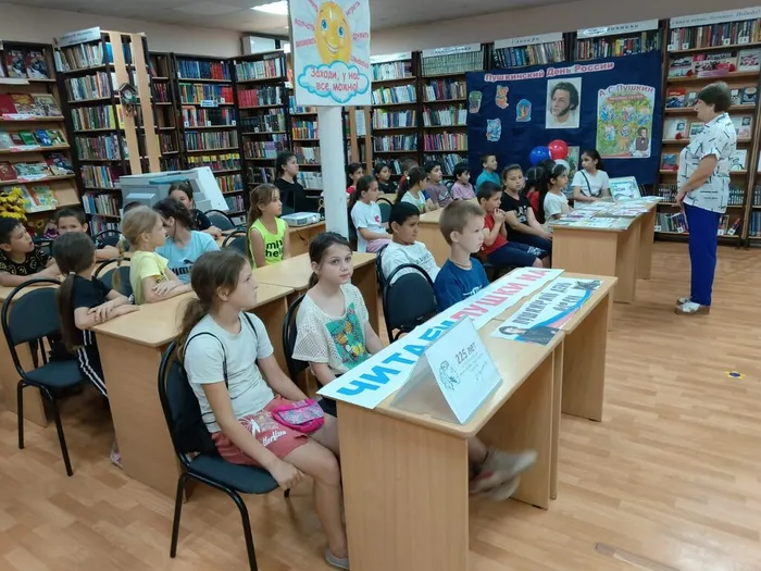 Пушк. 4